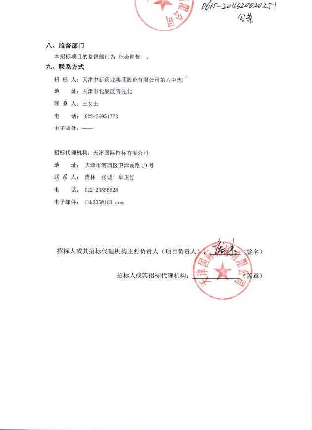 QQ截图20200923091523.jpg